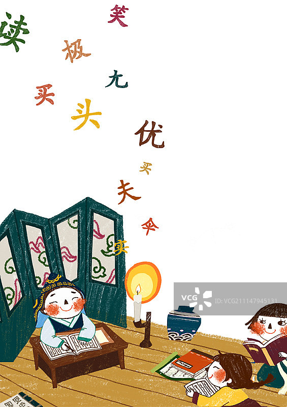 孩子们说明图片素材