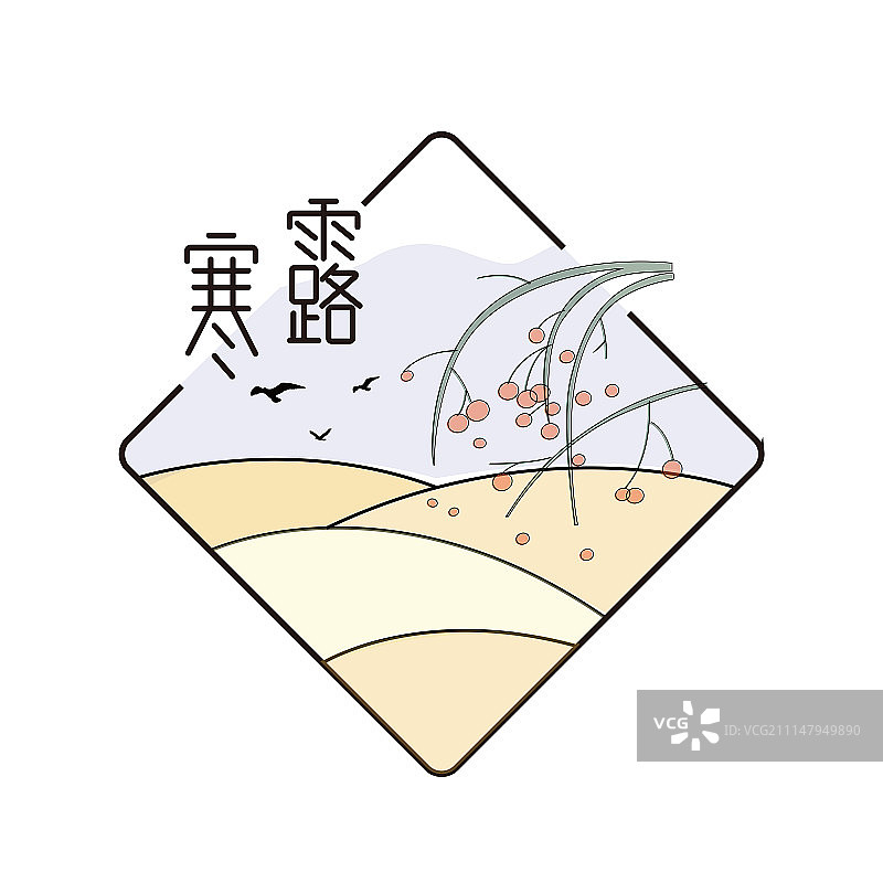 二十四节气标识-素雅线条-寒露图片素材