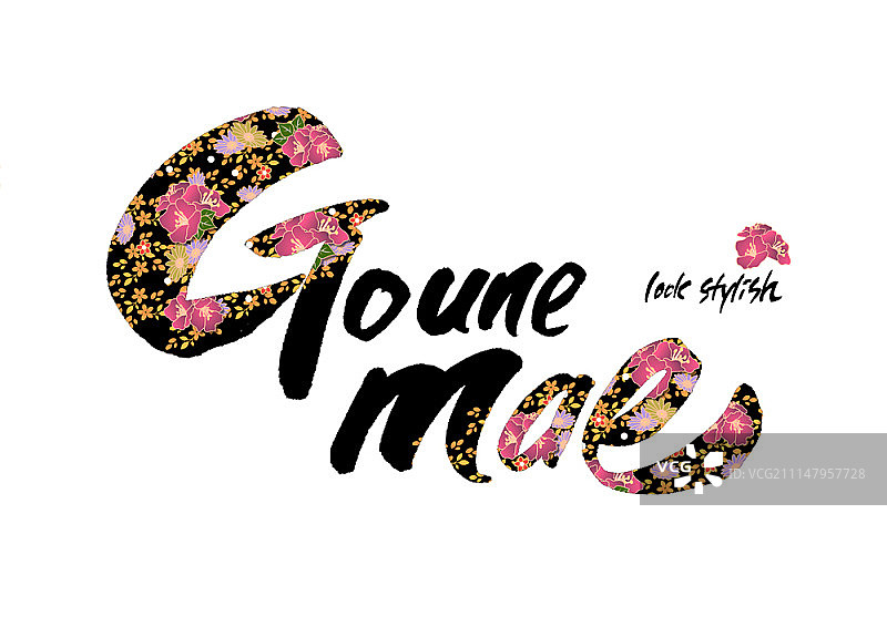 花卉图案书法图片素材