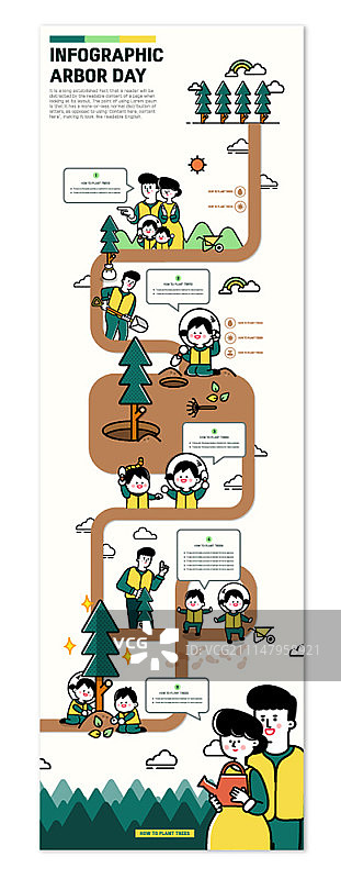 植树节概念海报设计图片素材