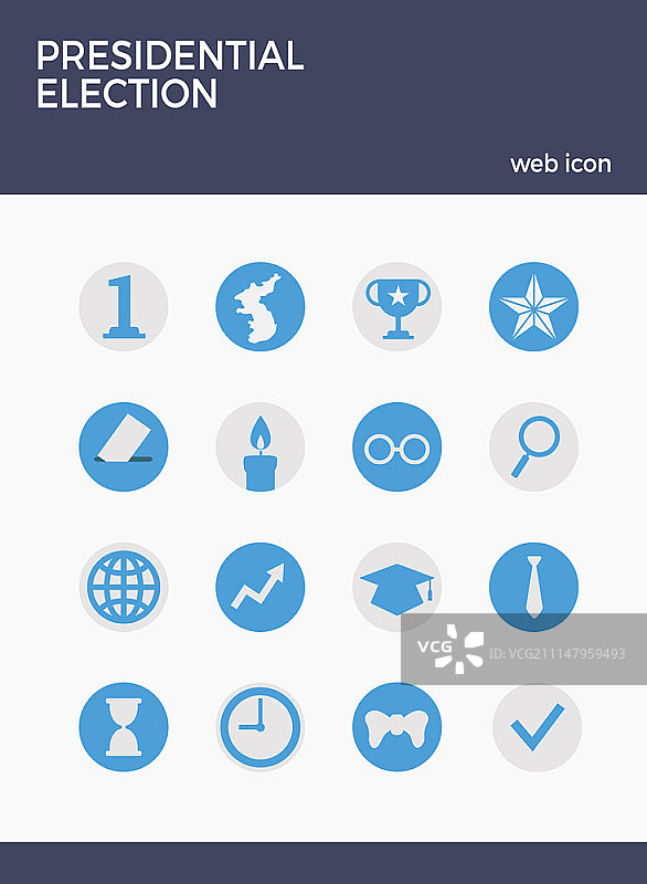 选举概念Web图标集图片素材
