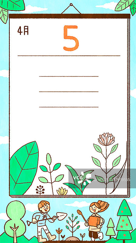 植树节插画图片素材
