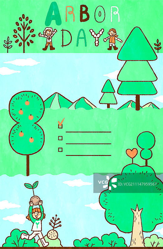 植树节插画图片素材