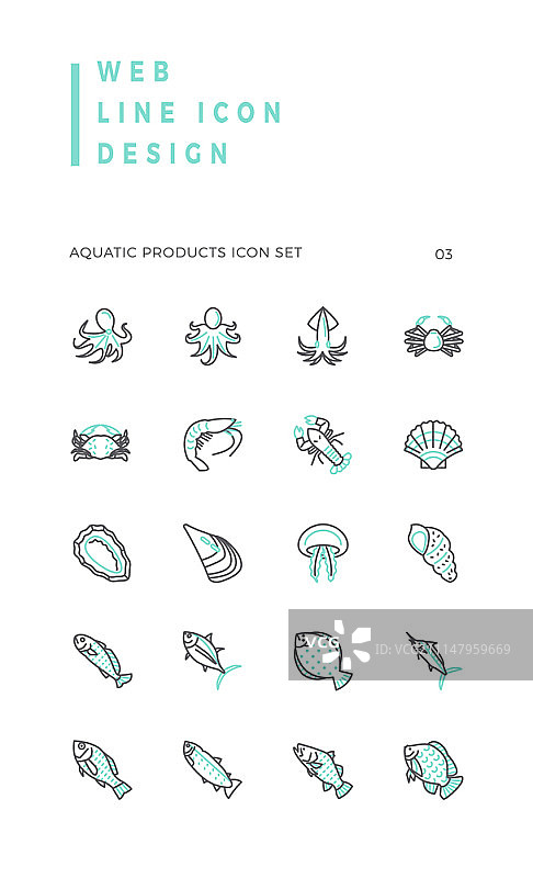 海鲜图标Web线性图标集图片素材