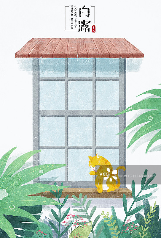 二十四节气-白露图片素材