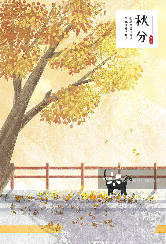 二十四节气-秋分图片素材