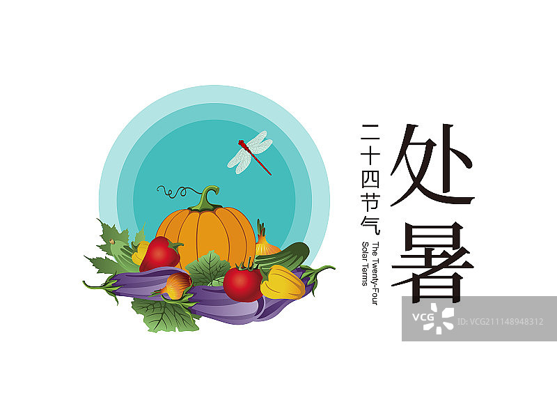 二十四节气标识-现代海报-处暑图片素材