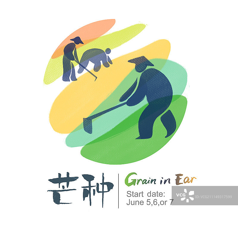 二十四节气标识-手绘水彩-芒种图片素材