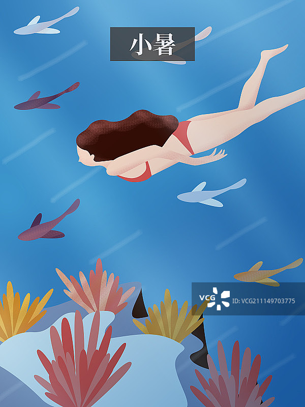 24节气 夏季 小暑 文字版图片素材