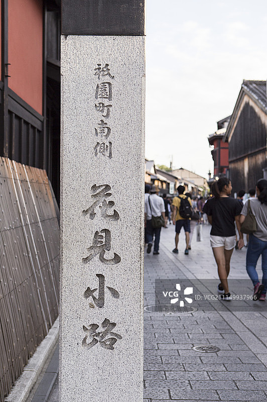 花见小路,街景,京都,日本,亚洲图片素材