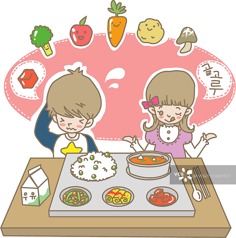 矢量插画：儿童教育图片素材