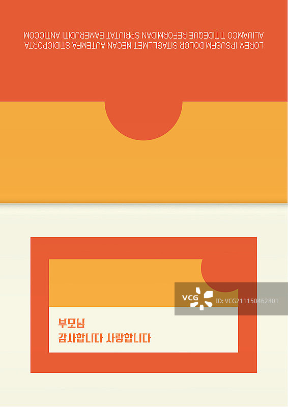 感谢卡设计图片素材