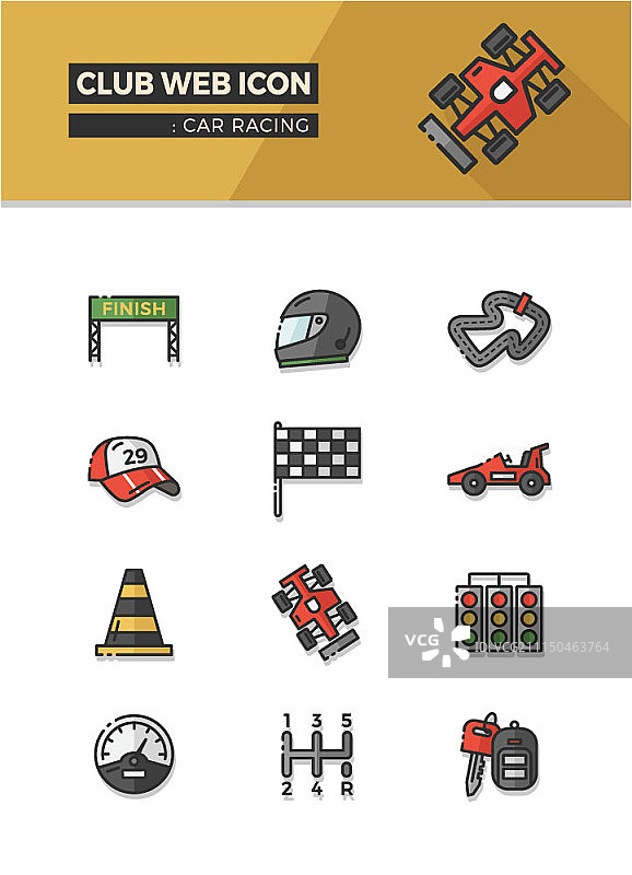 赛车网页图标集图片素材