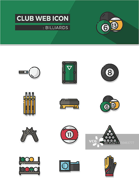 台球网页图标套装图片素材