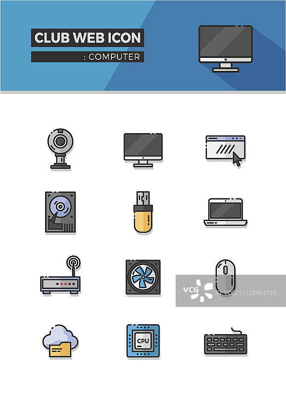 电脑网页图标合集图片素材