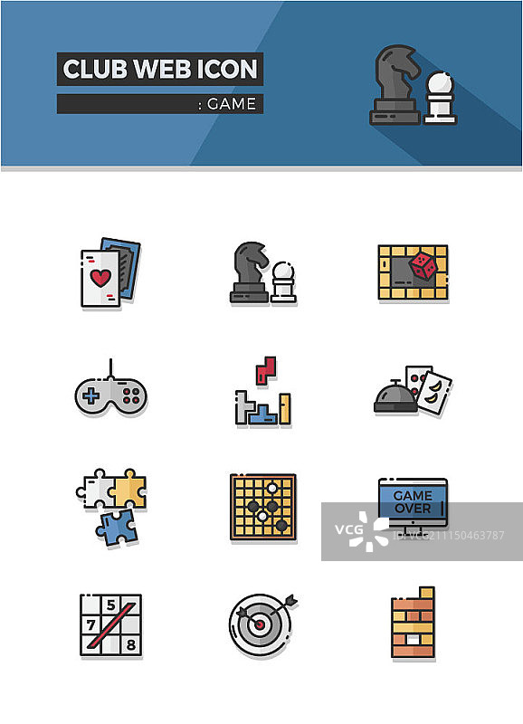 游戏网页图标集图片素材