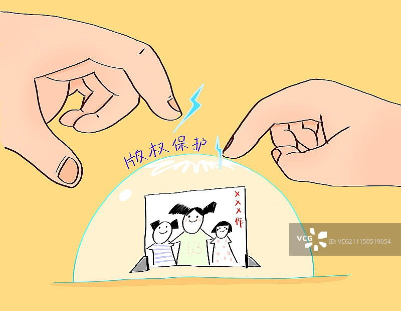 版权保护日图片素材