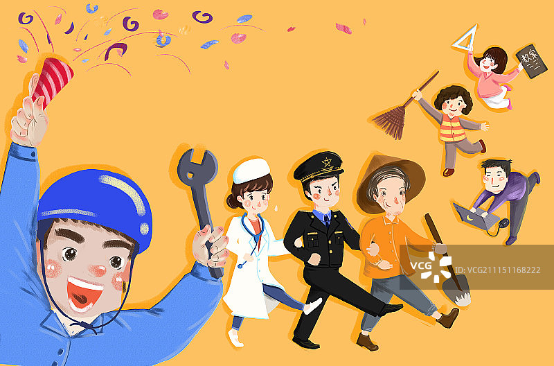 劳动人民嗨起来图片素材