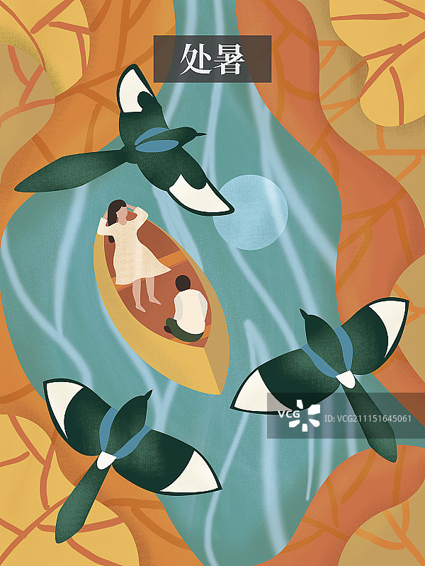 24节气-秋季-处暑 文字版图片素材