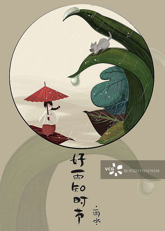 灯笼裤与狗-雨水图片素材