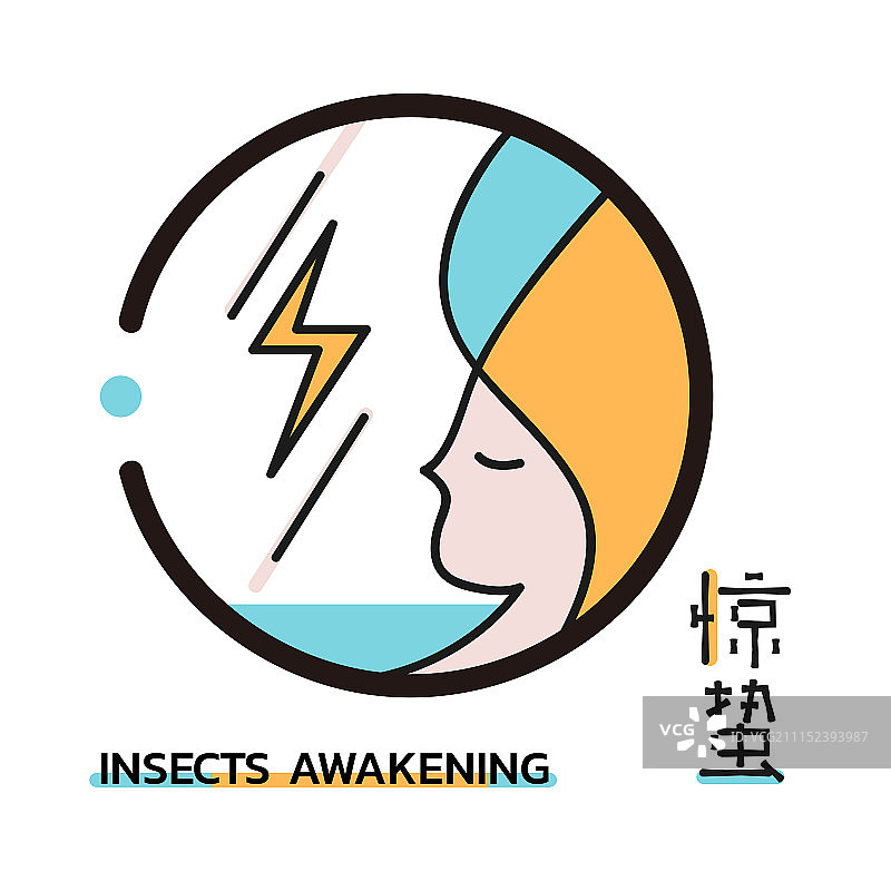 24节气标识字体 春季 惊蛰图片素材