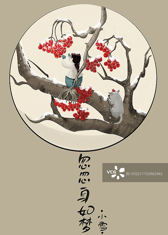 灯笼裤与狗-小雪图片素材