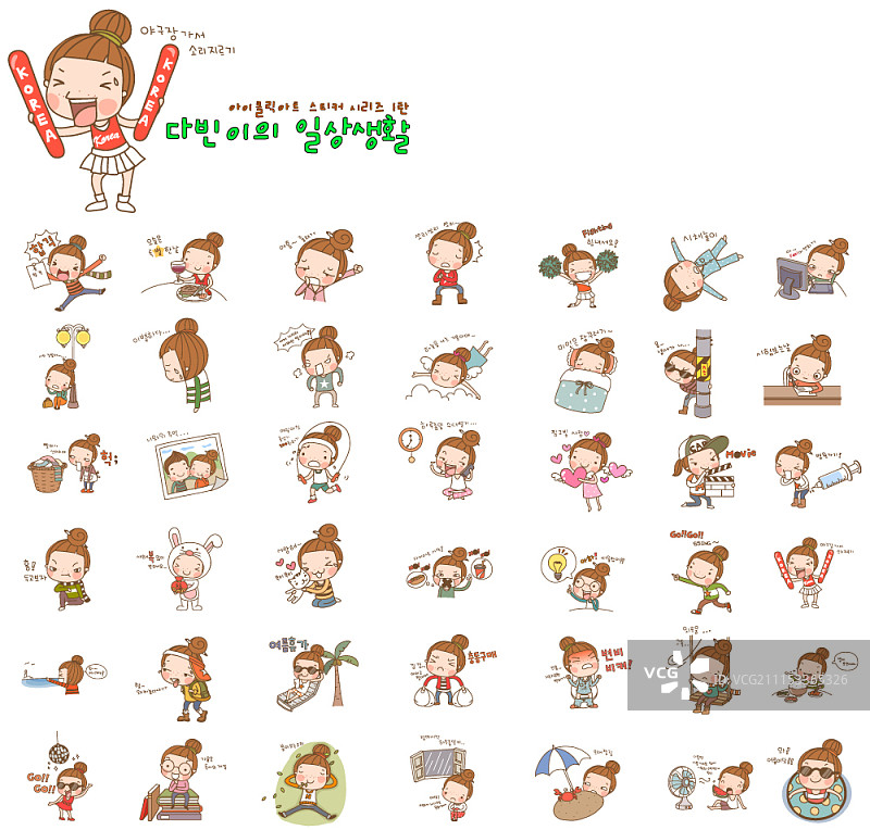 女孩角色矢量表情符号套装图片素材