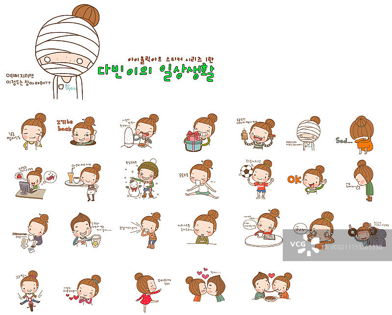 女孩角色矢量表情符号套装图片素材