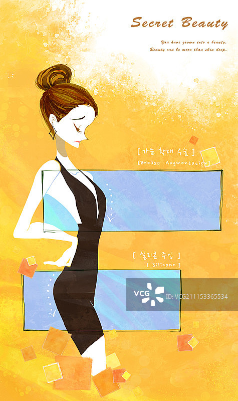 关于美图片素材