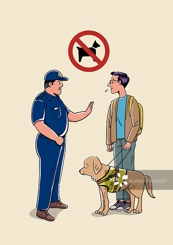 禁止歧视图片素材