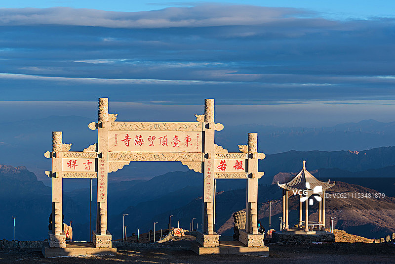 东台望海峰观日出图片素材