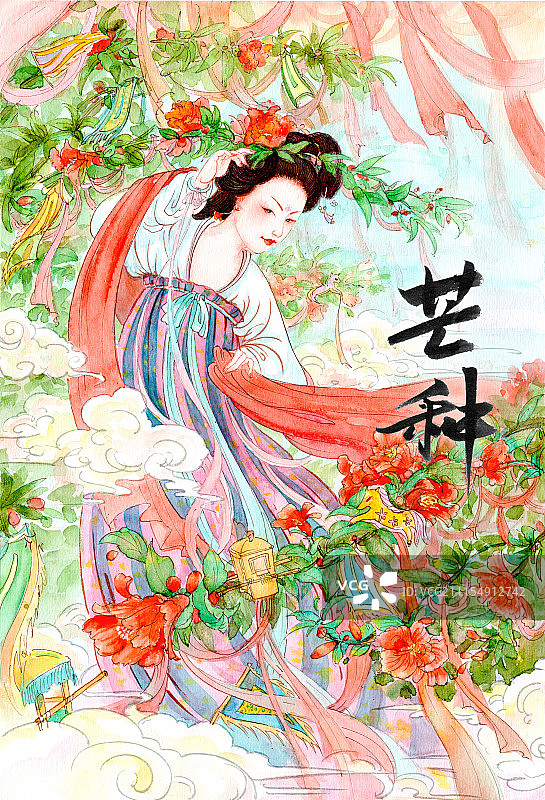 二十四节气美人图-芒种图片素材