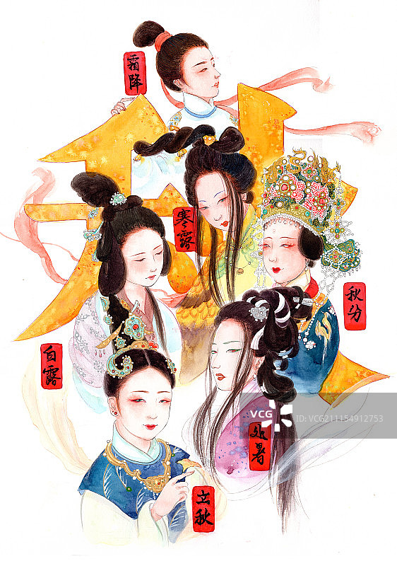 二十四节气美人图—秋之六节气图片素材