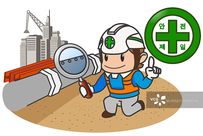 施工现场安全图片素材