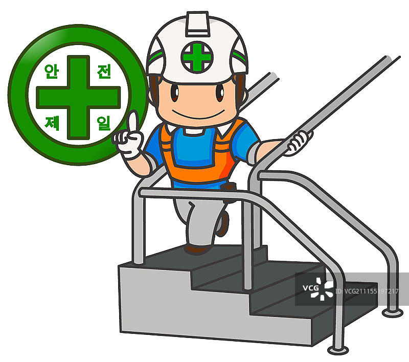 施工现场安全图片素材