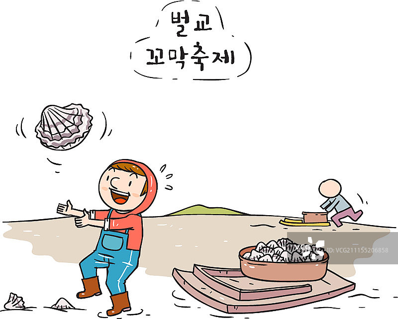 泥滩上的人物矢量插画图片素材