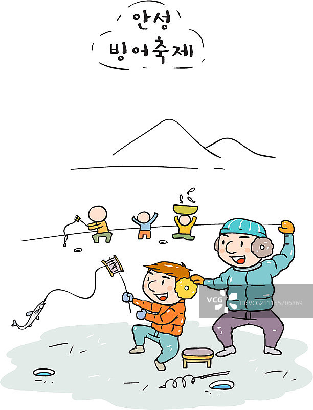 冰钓人物矢量插画图片素材