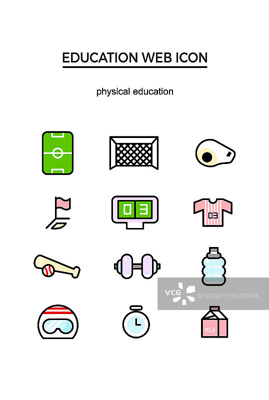 教育主题网页图标集图片素材