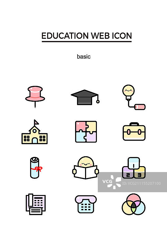 教育主题网页图标集图片素材