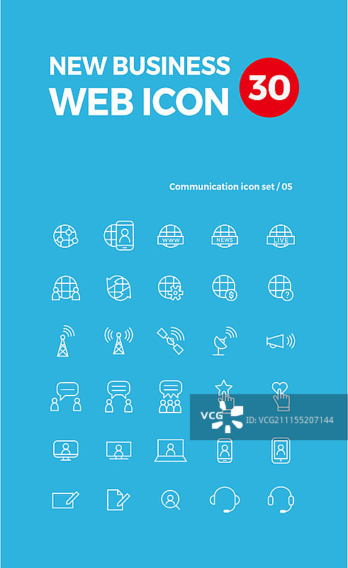 商务主题网页图标集图片素材