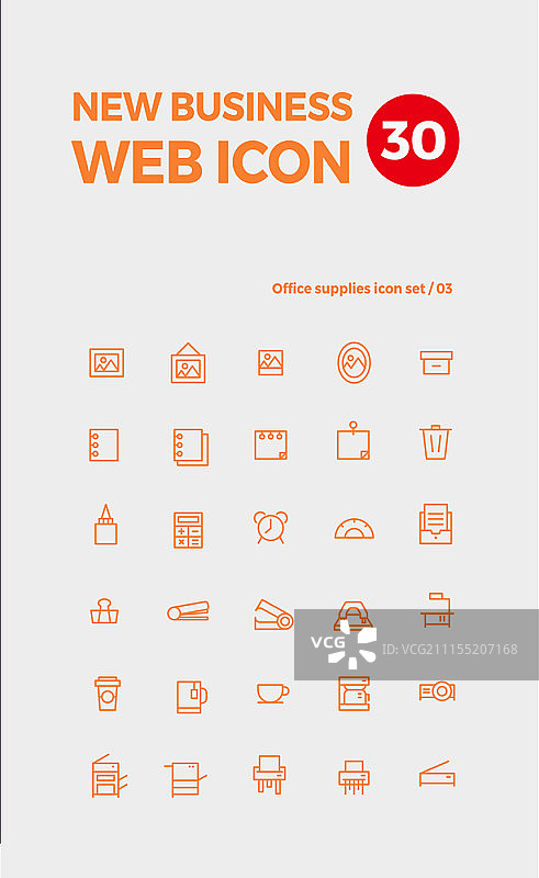 商务主题网页图标集图片素材