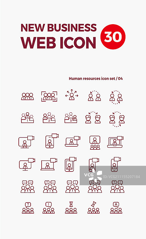 商务主题网页图标集图片素材