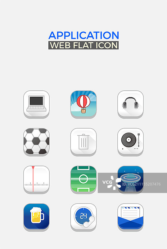 应用程序图标合集图片素材