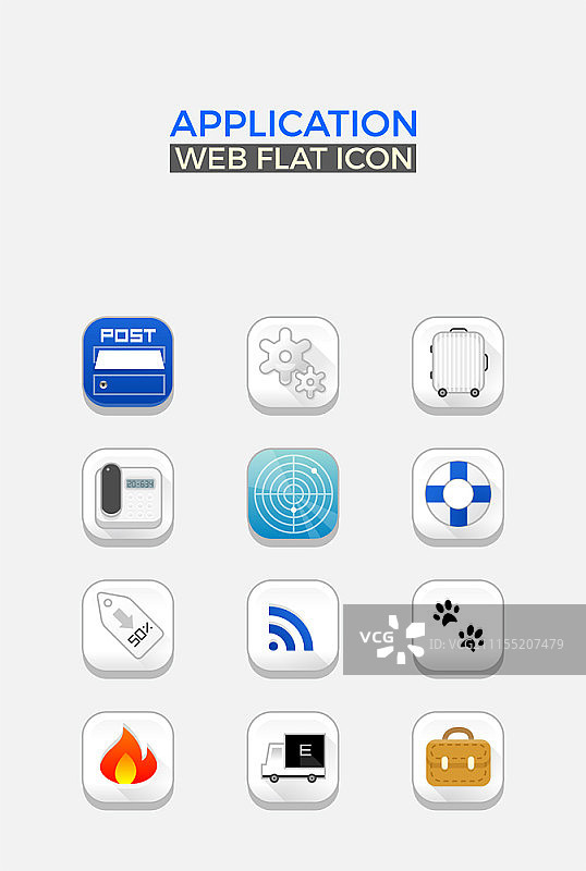 应用程序图标合集图片素材