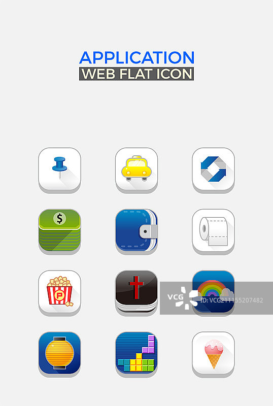 应用程序图标合集图片素材