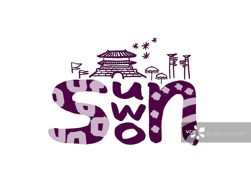 带有象征图标的韩国城市名称书法图片素材