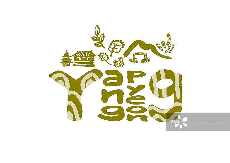 带有象征图标的韩国城市名称书法图片素材