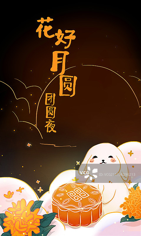 中秋节图片素材