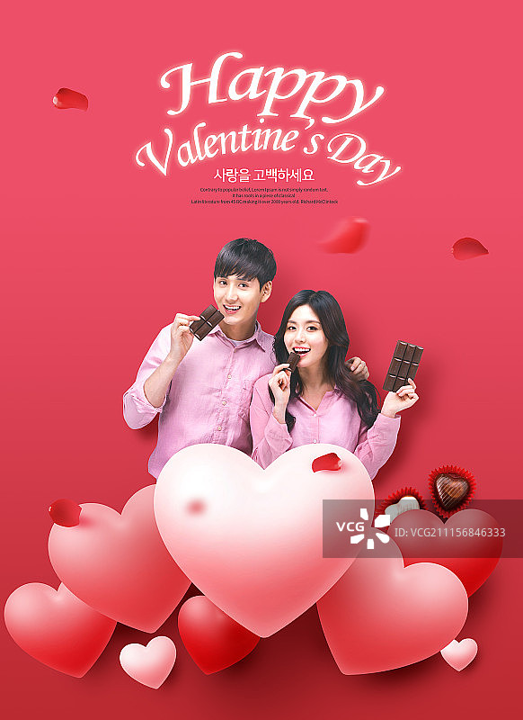 情人节的爱 015图片素材