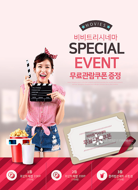 广告购物促销与销售图片素材